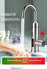 Водонагрівач ХРОМ проточний Water Heater RY-020 нагрівач електричний 3000 Вт з дисплеєм  YU227, фото 2