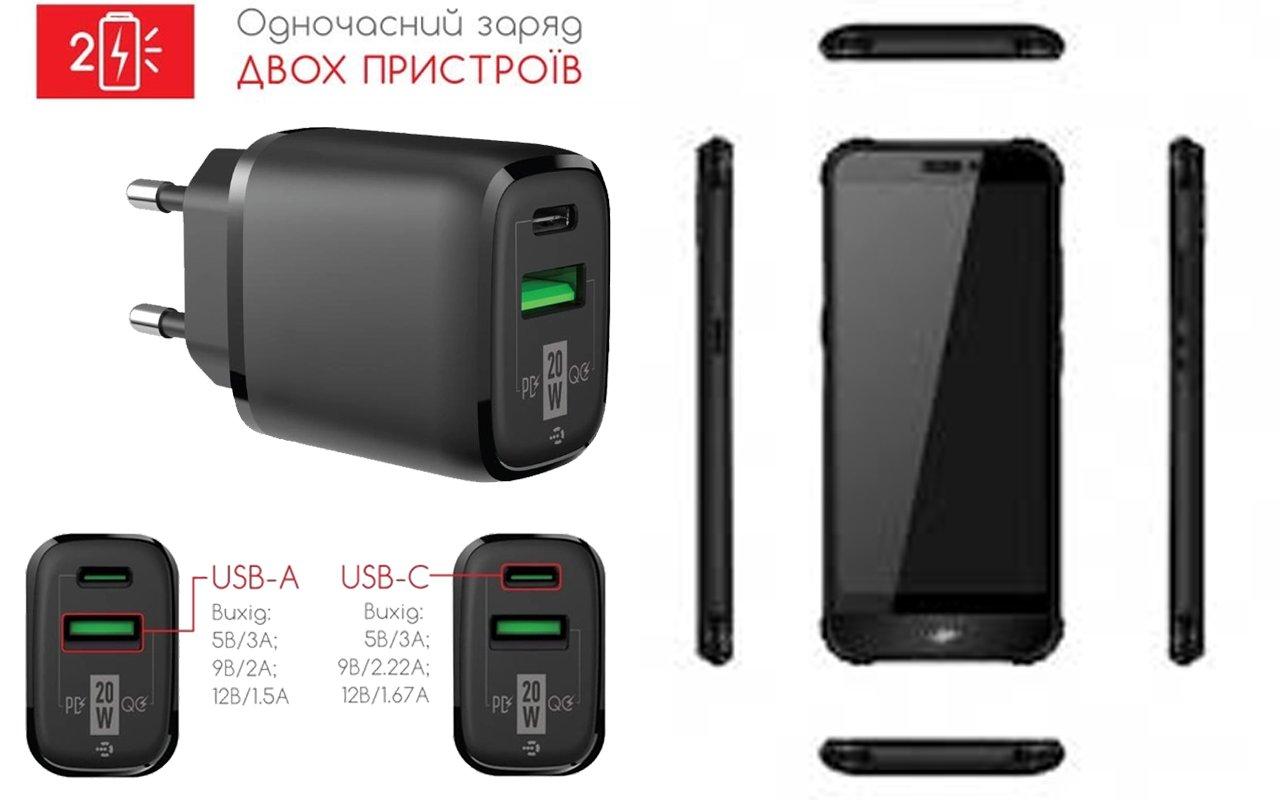 Мережевий зарядний пристрій для AGM A10, 20W 3A, Quick Charge 3.0