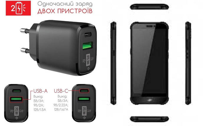 Мережевий зарядний пристрій для AGM A10, 20W 3A, Quick Charge 3.0, фото 2