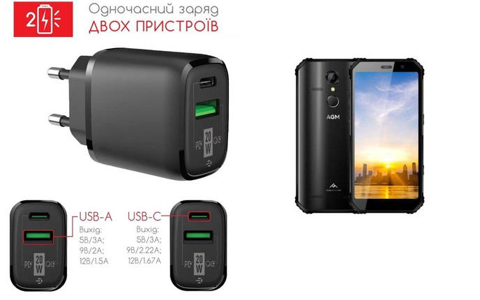 Мережевий зарядний пристрій для AGM A9 JBL, 20W 3A, Quick Charge 3.0, фото 2