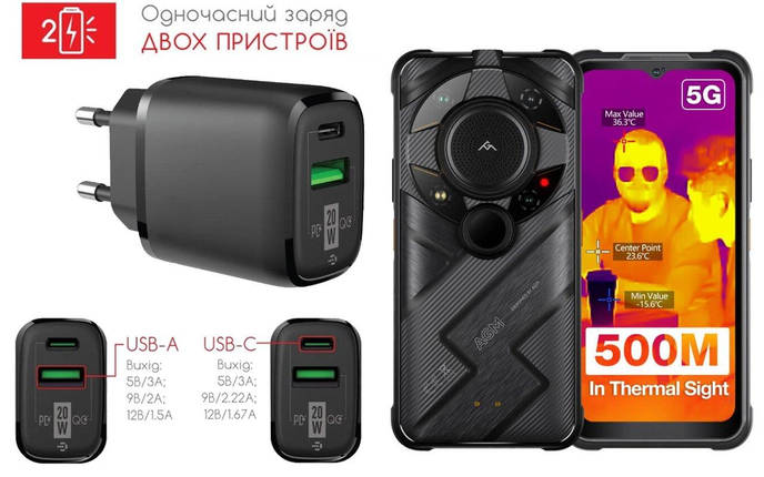 Мережевий зарядний пристрій для AGM G2 Pro, 20W 3A, Quick Charge 3.0, фото 2