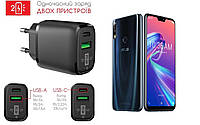 Сетевое зарядное устройство для Asus ZenFone Max Pro (M2) ZB631KL, 20W 3A, Quick Charge 3.0