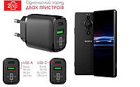 Сетевое зарядное устройство для Sony Xperia Pro-1, 20W 3A, Quick Charge 3.0