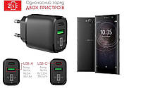 Сетевое зарядное устройство для Sony Xperia XA2 H4133, 20W 3A, Quick Charge 3.0