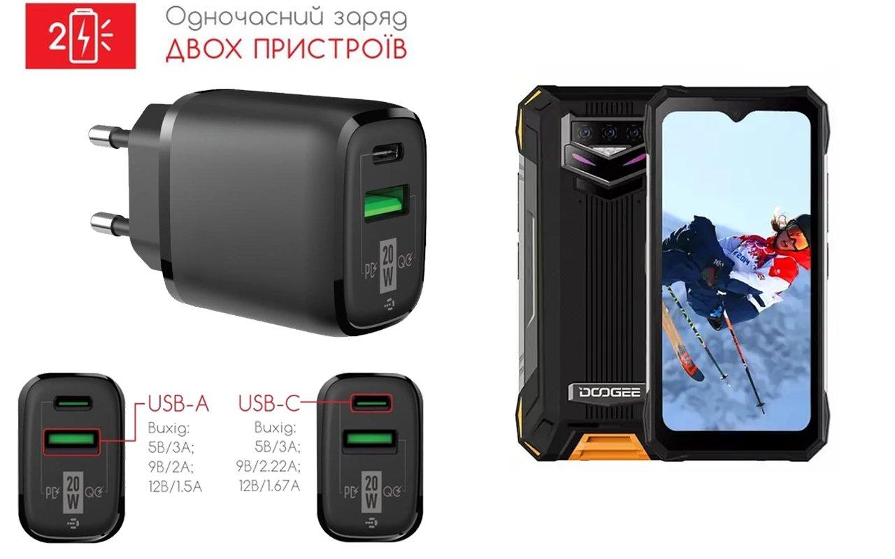 Мережевий зарядний пристрій для Doogee S89 Pro, 20W 3A, Quick Charge 3.0