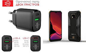 Мережевий зарядний пристрій для DOOGEE S95 Pro, 20W 3A, Quick Charge 3.0