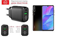 Сетевое зарядное устройство для Huawei P40 Lite E, 20W 3A, Quick Charge 3.0