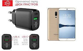 Мережевий зарядний пристрій для Meizu 15, 20W 3A, Quick Charge 3.0