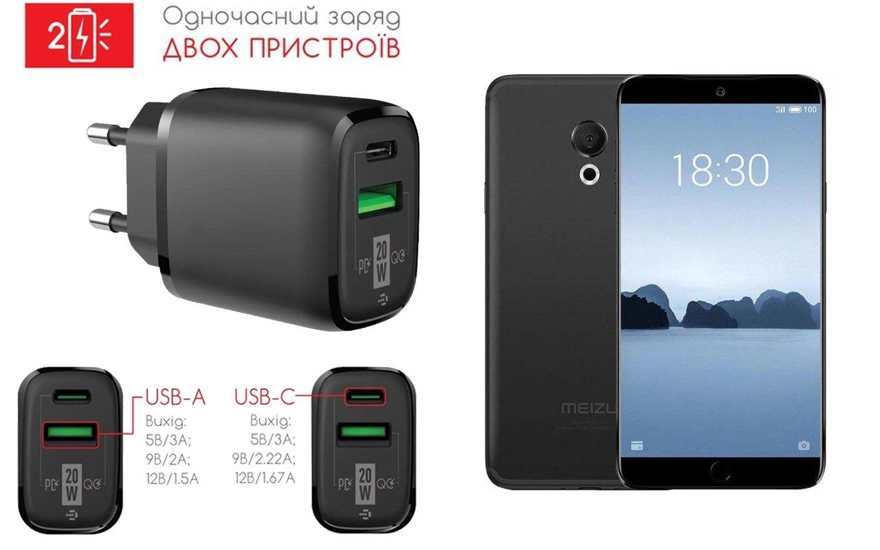 Мережевий зарядний пристрій для Meizu 15 Lite, 20W 3A, Quick Charge 3.0