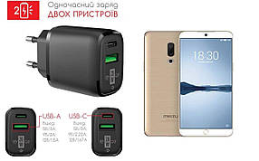 Мережевий зарядний пристрій для Meizu 15 Plus, 20W 3A, Quick Charge 3.0