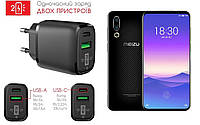 Сетевое зарядное устройство для Meizu 16s, 20W 3A, Quick Charge 3.0