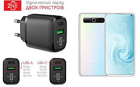 Мережевий зарядний пристрій для Meizu 17, 20W 3A, Quick Charge 3.0