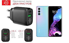 Мережевий зарядний пристрій для Meizu 18, 20W 3A, Quick Charge 3.0