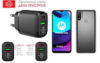 Сетевое зарядное устройство для Motorola Moto E20, 20W 3A, Quick Charge 3.0