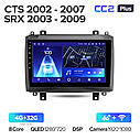 Штатная магнитола Teyes CC2Plus Cadillac CTS (2002-2007), фото 4