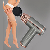 Портативный компактный ручной массажер пистолет Massage Gun для спины и всего тела мышечный с 4 насадками
