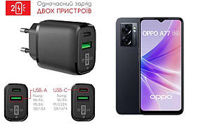 Мережевий зарядний пристрій для OPPO A77, 20W 3A, Quick Charge 3.0