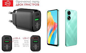 Мережевий зарядний пристрій для OPPO A78 4G, 20W 3A, Quick Charge 3.0