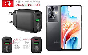 Мережевий зарядний пристрій для OPPO A79 5G, 20W 3A, Quick Charge 3.0