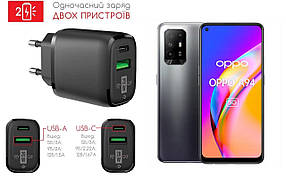 Мережевий зарядний пристрій для Oppo A94 5G, 20W 3A, Quick Charge 3.0