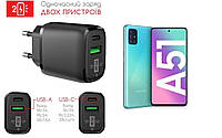 Сетевое зарядное устройство для Samsung Galaxy A51 SM-A515, 20W 3A, Quick Charge 3.0