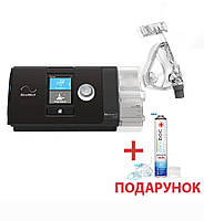 Авто CPAP ResMed AirSense S10 AutoSet - маска M в комплекте + ПОДАРОК