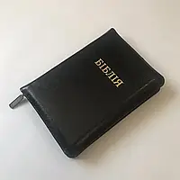Библия черного цвета кожаная с молнией на замке с индексами для поиска перевод Огиенко