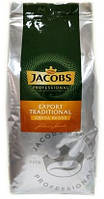 Акция! Зерновой кофе Jacobs Export Traditional (Якобз Экспорт), 1000г, оригинал