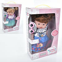 Кукла игровая в наборе LimoToy M-5698-I-UA 32 см h