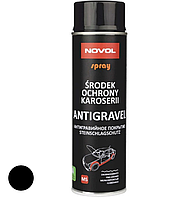 Антигравийное покрытие в аэрозоле черное Novol Spray Antigravel MS Black 500мл