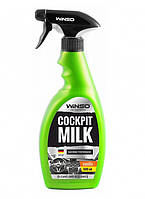 COCKPIT MILK VANILLA Поліроль-молочко для панелі приладів WINSO, 500мл. тригер