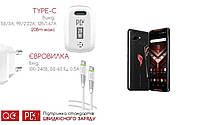 Quick Charger 20W 3A для смартфона ASUS ROG Phone ZS600KL, Быстрая зарядка