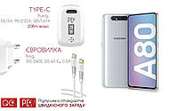 Quick Charger 20W 3A для смартфона Samsung Galaxy A80 2019 SM-A805, Быстрая зарядка