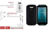 Quick Charger 20W 3A для смартфона Sigma mobile X-treme PQ39 Ultra, Быстрая зарядка