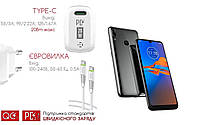 Quick Charger 20W 3A для смартфона Motorola E6 Plus XT2025-2, Быстрая зарядка