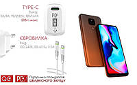 Quick Charger 20W 3A для смартфона Motorola E7 Plus, Быстрая зарядка