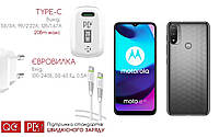 Quick Charger 20W 3A для смартфона Motorola Moto E20, Быстрая зарядка