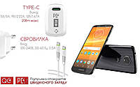 Quick Charger 20W 3A для смартфона Motorola Moto E5 Plus XT1924-1, Быстрая зарядка