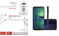 Quick Charger 20W 3A для смартфона Motorola Moto G8 Plus XT2019-1, Быстрая зарядка