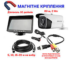 Монітор в автомобіль для їзди в повній темряві до 80 метрів для ЗСУ + Магнітне кріплення