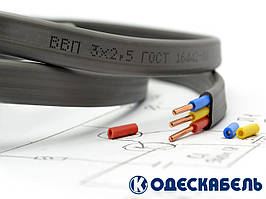 Провід ВВП1 3х1,5 ПАТ"ОДЕСКАБЕЛЬ"