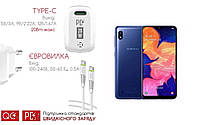 Quick Charger 20W 3A для смартфона Samsung Galaxy A10 2019 SM-A105, Быстрая зарядка