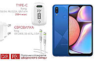 Quick Charger 20W 3A для смартфона Samsung Galaxy A10s 2019 A107, Быстрая зарядка