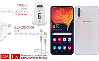 Quick Charger 20W 3A для смартфона Samsung Galaxy A50 2019 A505F, Быстрая зарядка