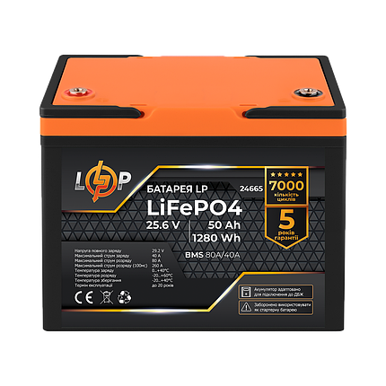 Акумулятор LP LiFePO4 25,6V - 50 Ah (1280Wh) (BMS 80A/40А) пластик для ДБЖ, фото 1