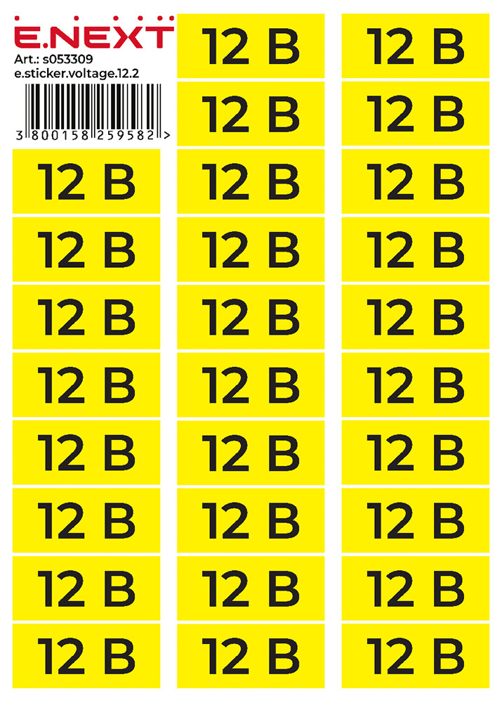 Самоклеюча наліпка "12В" e.sticker.voltage.12.2 (90х38мм) 26 шт/аркуш, фото 1