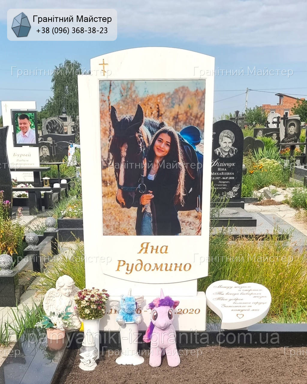 Памятник жінці з білого мармуру № 50, фото 1