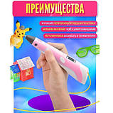Дитяча 3d ручка з екопластику 3D ручка Smart 3D Pen 2 розовая, Унікальна ST-676 3d ручка, фото 3