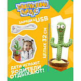 Танцюючий кактус музична плюшева іграшка, Танцюючий кактус повторюшка Плюшевий у горщику CU-81, фото 9