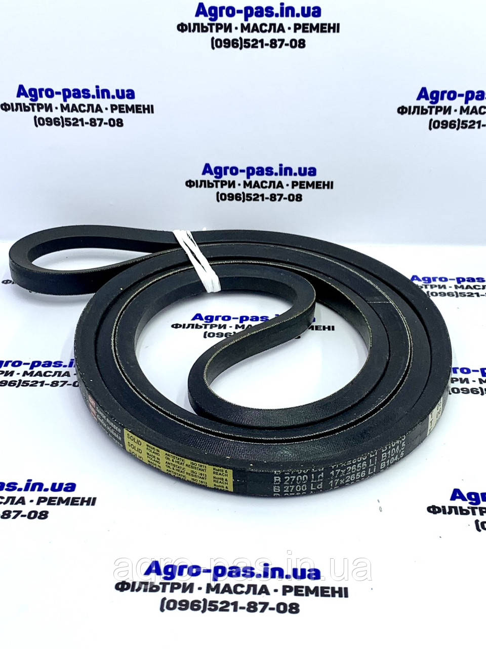 Ремінь 17x2700 ( B(Б)-2690, Б-2700, 17x11-2690 ) B104.5, 713506.0, 41934900, 834111M1, 01145049, фото 1